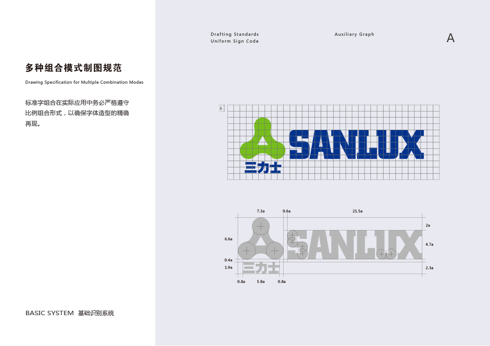 sanlux1.jpg